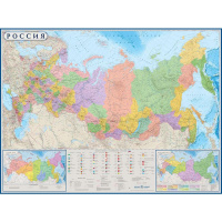 Настенная карта Атлас Принт Россия политико-административная, М-1:5 500 000, 158х118см