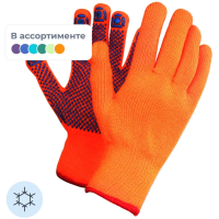 Перчатки защитные Свс безразмерные 1 пара, оранжевые, акрил/ПВХ покрытие, для работы при низких температурах
