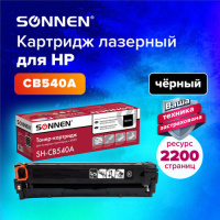 Картридж лазерный SONNEN (SH-CB540A) для HP CLJ CP1215/1515 ВЫСШЕЕ КАЧЕСТВО, черный, 2200 страниц, 3