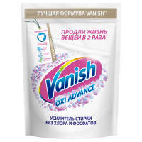 Пятновыводитель/отбеливатель Vanish'Oxi Advance' Мультисила, порошок, для белых тканей, 400г