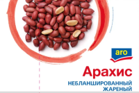 aro Арахис жареный небланшированный, 800г