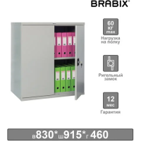 Шкаф металлический для документов Brabix MK 08/46 830х915х460мм, 4полки