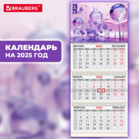 Календарь квартальный на 2025 г., 3 блока, 3 гребня, с бегунком, мелованная бумага, BRAUBERG, 'Фанта