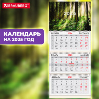 Календарь квартальный на 2025 г., 3 блока, 3 гребня, с бегунком, офсет, BRAUBERG, 'Сказочный лес', 1