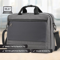 Сумка портфель BRAUBERG Expert с отделением для ноутбука 15,6', 2 отделения, серая, 30х40х12 см, 270