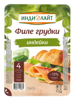 Ветчина Индилайт филе грудки индейки нарезка, 120г