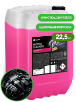 Средство для очистки двигателя Grass Motor Cleaner 22.5кг