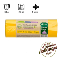 Мешки для мусора Ромашка Эколайф 30л, биоразлагаемые, ПНД, 50х57.5см, 6мкм, 20шт, желтые, в рулоне