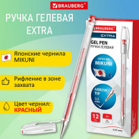 Гелевая ручка Brauberg EXTRA красная, узел 0.5мм, линия письма 0.35мм, корпус прозрачный