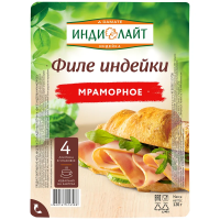 Филе индейки Индилайт мраморное нарезка, 120г