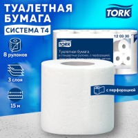 Туалетная бумага Tork Premium белые, 3 слоя, T4, 15м, 8 рулонов