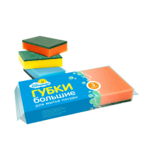 Губка Чисто Солнышко 8х6.3х4см, поролон+абразив, 3шт/уп