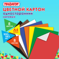 Цветной картон Staff 8 цветов, А4, 200 г/м2