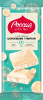 Шоколад Россия Щедрая душа белый шоколадные пузырьки, 70г