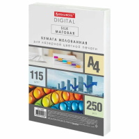 Бумага для принтера Brauberg Digital Silk А4, 250 листов, 115 г/м2, белизна 130%CIE