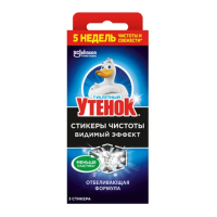 Освежитель/очиститель для унитаза/писсуара 3 шт. ТУАЛЕТНЫЙ УТЕНОК 'Видимый эффект', стикер чистоты,