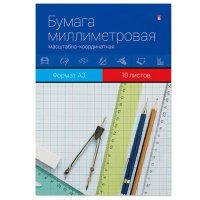 Бумага миллиметровая Альт голубая, А3, 80г/м2, 10 листов в папке