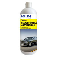 Автошампунь Rein Taiga 1.2кг, 0.001-593