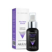 Сыворотка для лица Aravia Myo Relax-Serum, с пептидами, 50мл