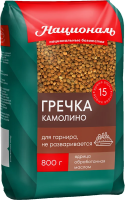 Гречка Националь Камолино, 800г