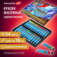 Краски масляные ВОДОРАЗБАВИМЫЕ художественные, 24 цвета по 18 мл в тубах, BRAUBERG ART PREMIERE, 192