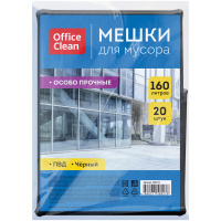 Мешки для мусора  160л OfficeClean ПВД, 90*120см, 45мкм, 20шт., особо прочные, черного цвета, в пластах