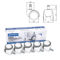 Колеса (ролики) BRABIX для кресла, прорезиненные, КОМПЛЕКТ 5 шт., шток d 11 мм, белые, в коробе, 533