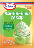 Сахар ванильный Dr.Bakers зеленый, 8г