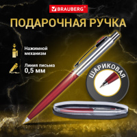 Ручка подарочная шариковая BRAUBERG 'Cornetto', СИНЯЯ, корпус серебристый с бордовым, линия письма 0