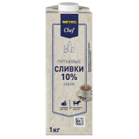 Сливки Metro Chef ультрапастеризованные 10%, 1кг