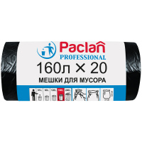 Мешки для мусора Paclan Professional 160л, 30мкм, 20 шт