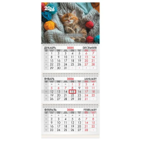 Календарь квартальный на 2026 г., 3 блока, 3 гребня, бегунок, мелованная бумага, BRAUBERG, 'Котенок'