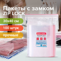 Пакеты с замком Zip Lock 30х40см, 40мкм, 100шт/уп