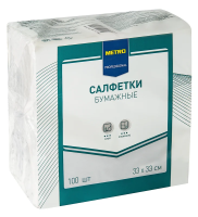 METRO PROFESSIONAL Салфетки бумажные двуслойные белые 1/8 сложение 33 x 33см, 100шт