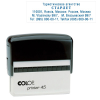 Оснастка для прямоугольной печати Colop Printer 45 82х25мм, черная