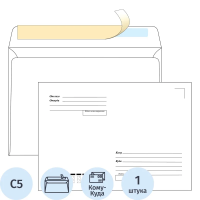 Конверт почтовый Ecopost С5 белый, 162х229мм, 80г/м2, 1000шт, стрип