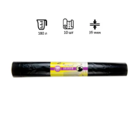 Мешки для мусора Ромашка Эконом 180л, ПВД, 90х110см, 39мкм, 10шт, черного цвета, в рулоне