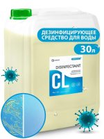 Средство для бассейна Grass Disinfectad, 35кг, канистра, 150007