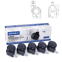 Колеса (ролики) BRABIX для кресла, прорезиненные, SLIM, КОМПЛЕКТ 5 шт., шток d 11 мм, черные, 533084