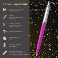 Шариковая ручка Parker Jotter Orig Magenta синяя, корпус розовый, нержавеющая сталь