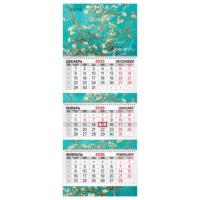 Календарь квартальный 2026 г., 3 блока, 3 гребня, бегунок, мелованная бумага, BRAUBERG EXTRA, 'Минда