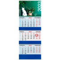 Календарь квартальный Brauberg Коллаж, 3 блока, 3 гребня, с бегунком, 2023