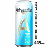 Напиток энергетический Adrenaline Rush без сахара, 449мл