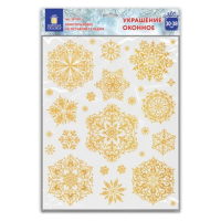 Украшение для окон и стекла ЗОЛОТАЯ СКАЗКА 'Золотистые снежинки 4', 30х38 см, ПВХ, 591190