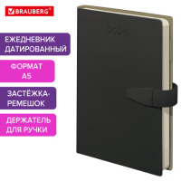 Ежедневник датированный 2025, А5, 143x218 мм, BRAUBERG 'Journal', под кожу, застежка, органайзер, се