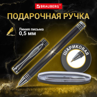 Ручка бизнес-класса шариковая BRAUBERG Magneto, СИНЯЯ, корпус черный с хромированными деталями, лини