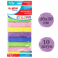 Салфетка из микрофибры 30х30 см 'MULTI COLOUR ECONOMY PACK 10', КОМПЛЕКТ 10 шт., LAIMA HOME, 607794