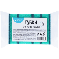 Губки для посуды Vega, поролон с абразивным слоем, 80*53*23, 5 шт.