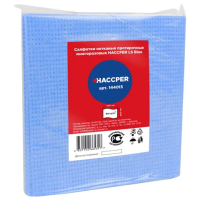 Салфетки протирочные нетканые многоразовые HACCPER LS 'Blue', 10 шт., 40х40 см, 80 г/м2, 144013
