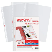 Папки-файлы перфорированные А4 ОФИСМАГ 'Стандарт', КОМПЛЕКТ 100 шт., гладкие, 45 мкм, 273010